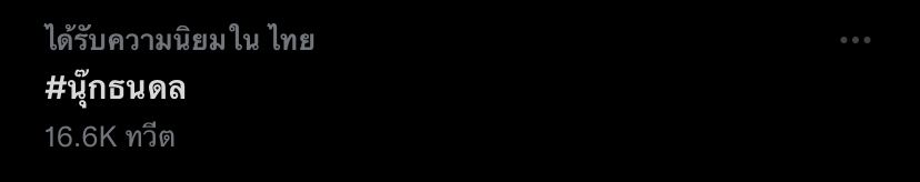 ทัชใจแฟนคลับ! นุ๊ก-ปาย ตะลุยมอบความสุขไกลถึงแดนกิมจิ