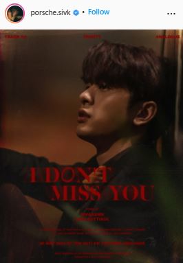 สุดพิเศษ! 3 เทพ TRINITY เปิดตัวเพลงใหม่ ด้านแฟนๆส่ง #IDontMissYou_GalaNight ติดเทรนด์ทวิตเตอร์