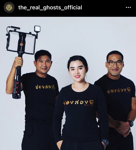 บ๊วย เชษฐวุฒิ ประกาศเลิกทำ ช่องส่องผี เผยเตรียมบวชพร้อมกันปีหน้า บ๊วย เชษฐวุฒิ ประกาศเลิกทำ ช่องส่องผี เผยเตรียมบวชพร้อมกันปีหน้า