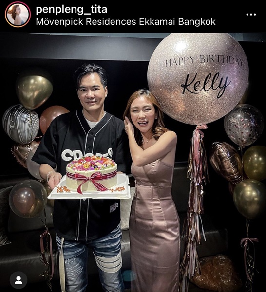 เคลลี่ ฉลองวันเกิด พร้อมสาวข้างกาย ใช่รักครั้งใหม่หรือเปล่า?! 