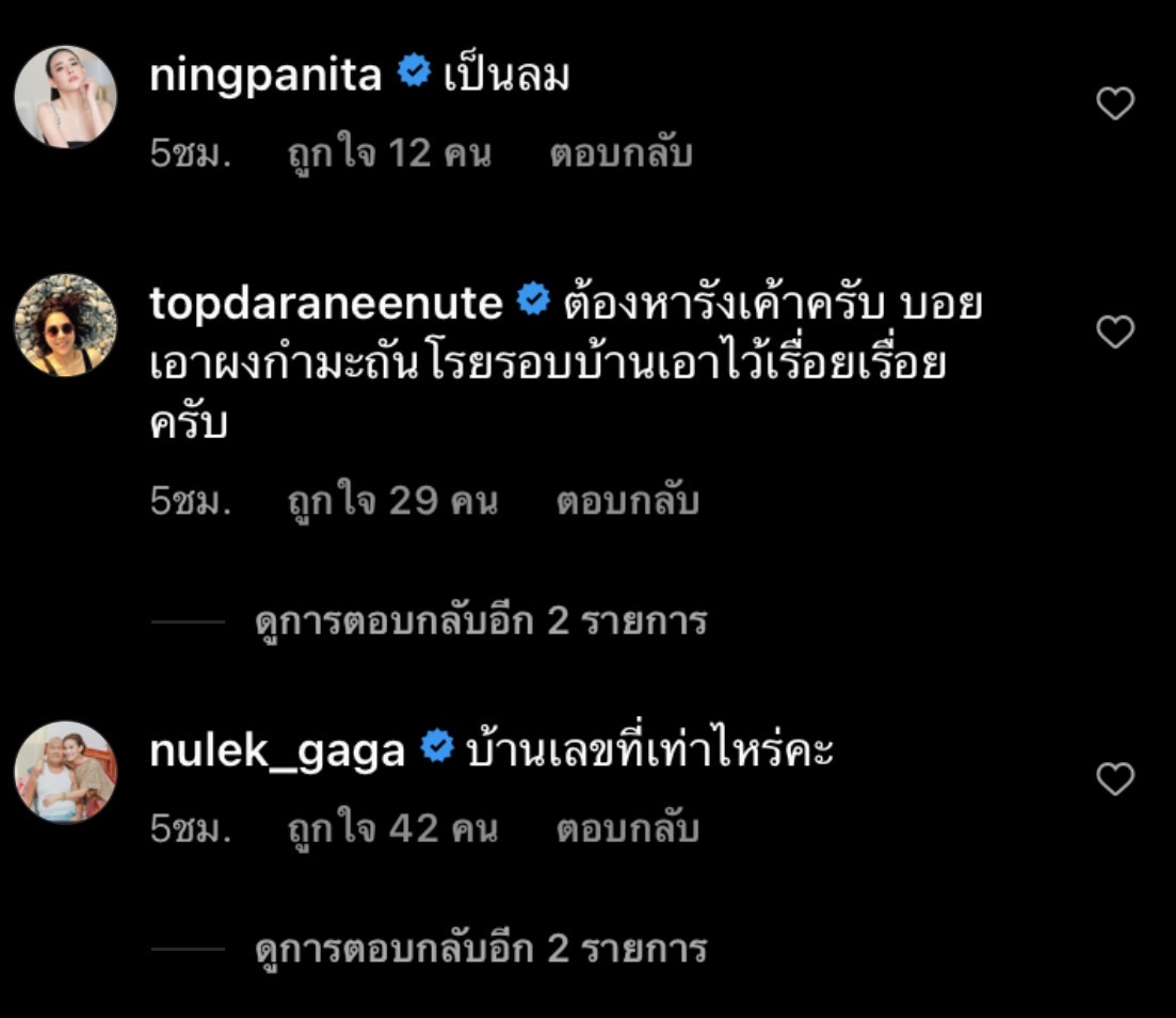 บอย พิษณุ โพสต์คลิปหลอน งูเข้าบ้าน 2 ตัวซ้อน ล่าสุดกู้ภัยเข้ามาจัดการแล้ว บอย พิษณุ โพสต์คลิปหลอน งูเข้าบ้าน 2 ตัวซ้อน ล่าสุดกู้ภัยเข้ามาจัดการแล้ว