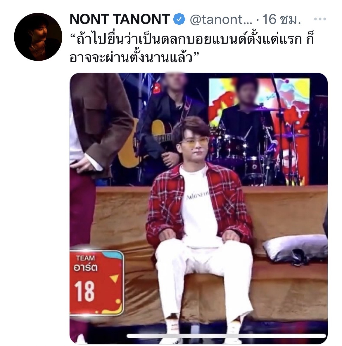 ผู้จัดงานคอนเสิร์ต นนท์ ธนนท์ ออกหนังสือชี้แจงเพิ่มเติมกรณีเลื่อนคอนเสิร์ต