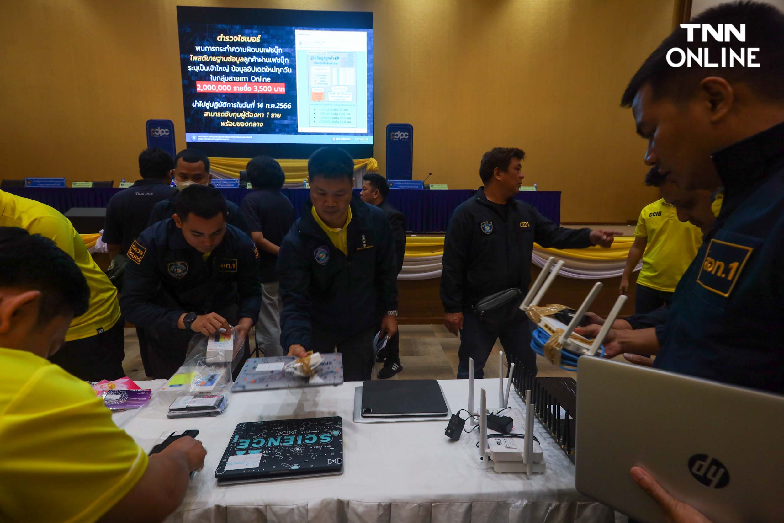 ตร.ไซเบอร์แถลงจับ ผตห. สร้างแอปเลี่ยงสแกนใบหน้าโมบายแบงก์กิ้ง ตร.ไซเบอร์แถลงจับ ผตห. สร้างแอปเลี่ยงสแกนใบหน้าโมบายแบงก์กิ้ง