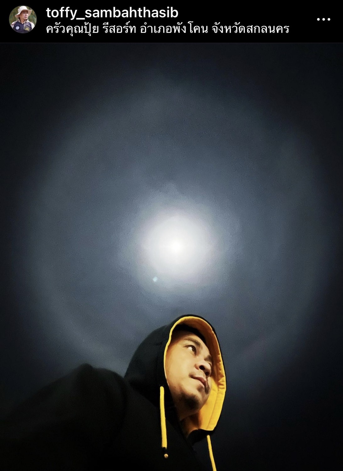 “ท๊อฟฟี่ สาทบาทห้าสิบ” แชร์เรื่องราว และ หลักฐาน ของมนุษย์ต่างดาวแบบเจาะลึก “ท๊อฟฟี่ สาทบาทห้าสิบ” แชร์เรื่องราว และ หลักฐาน ของมนุษย์ต่างดาวแบบเจาะลึก