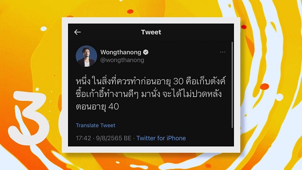 “หยิ่น อานันท์ – ซี พฤกษ์” กับ “สิ่งที่ควรทำก่อน30” (มีคลิป) “หยิ่น อานันท์ – ซี พฤกษ์” กับ “สิ่งที่ควรทำก่อน30” (มีคลิป)