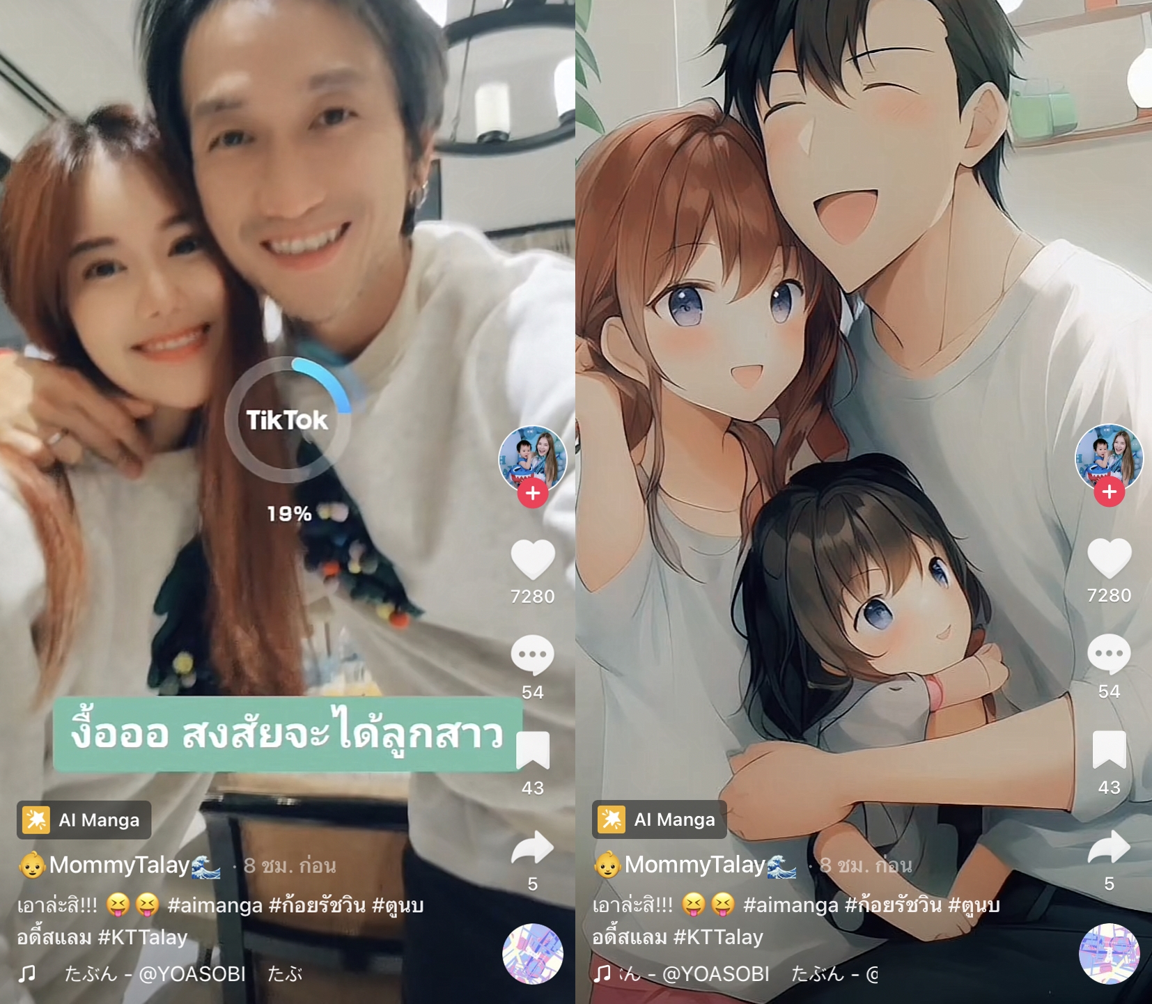 สงสัยจะได้ลูกสาว.. ก้อย รัชวิน โพสต์แบบนี้หมายความว่า?!