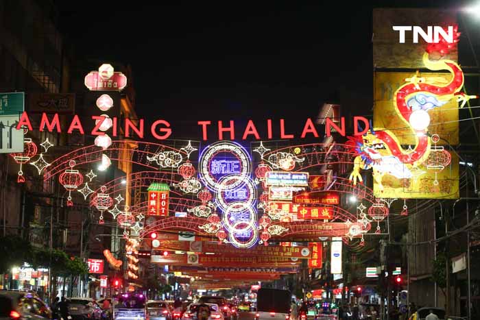 สว่างไสวบนถนนสายมังกร ชมไฟ ลอดอุโมงค์มังกรรับตรุษจีนเยาวราช