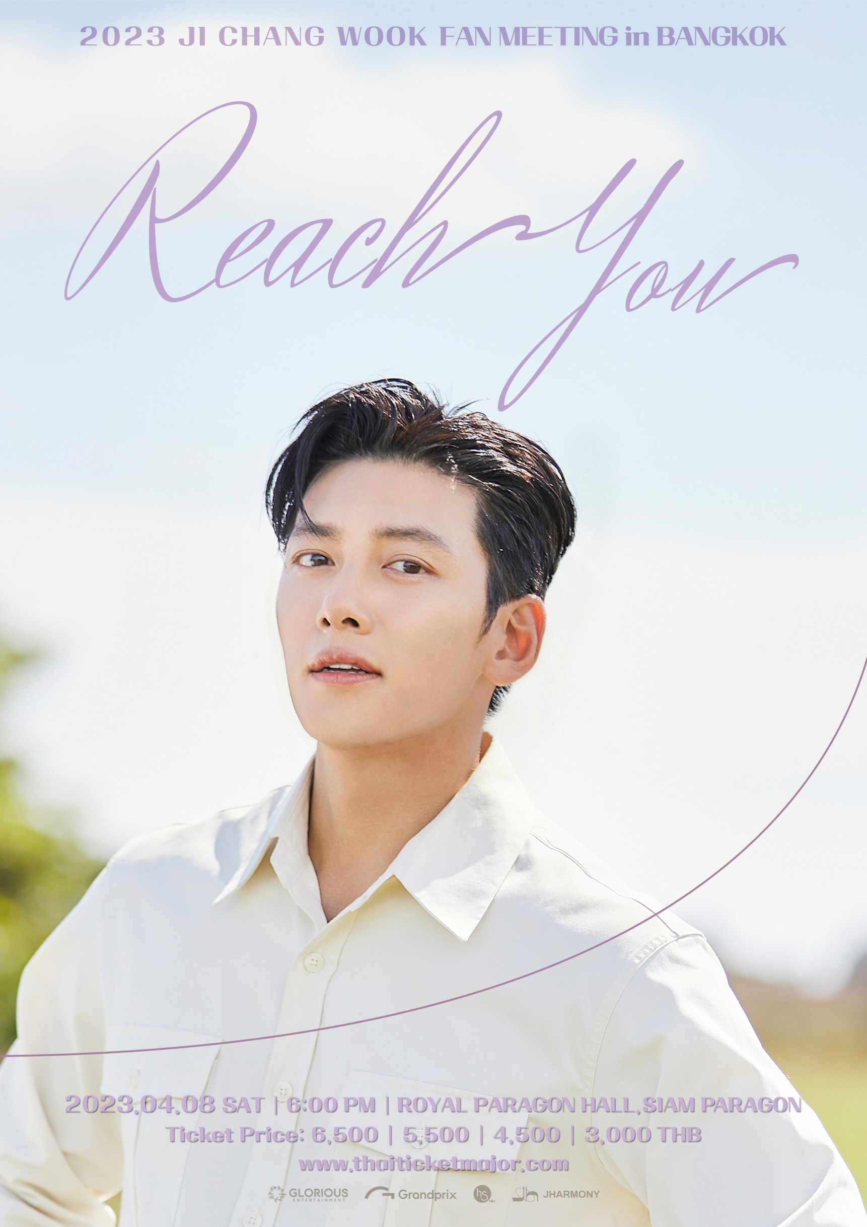 'อุคจ๋า' มาแล้ว!! เปิดลุค 'จีชางอุค' หล่อคูลที่สนามบินก่อนลัดฟ้าจัดแฟนมีตไทยรอบ 6 ปี 'อุคจ๋า' มาแล้ว!! เปิดลุค 'จีชางอุค' หล่อคูลที่สนามบินก่อนลัดฟ้าจัดแฟนมีตไทยรอบ 6 ปี