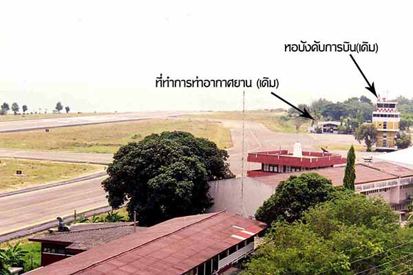 วันนี้วันอะไร วันเทคโนโลยีไทย ตรงกับวันที่ 19 ตุลาคม วันนี้วันอะไร วันเทคโนโลยีไทย ตรงกับวันที่ 19 ตุลาคม