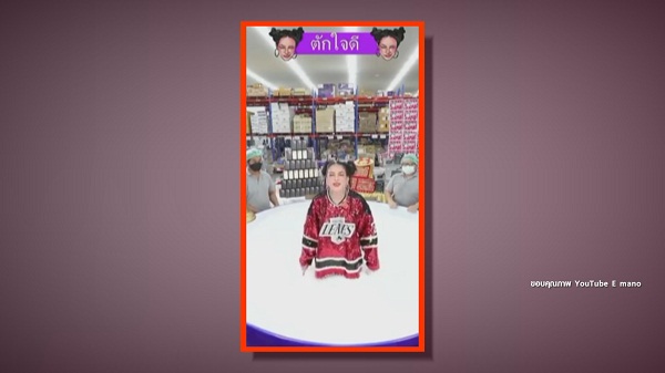 “พิมรี่พาย” เจอดราม่าตักสุ่ม ลูกน้องเขี่ยรางวัลใหญ่ - เทียบยอดวิว “แจ็คสัน หวัง”  (มีคลิป)