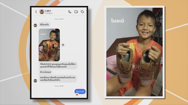 “ก้อง ห้วยไร่” แชร์เรื่องราวประทับใจกับน้องแฟนคลับ   (มีคลิป)