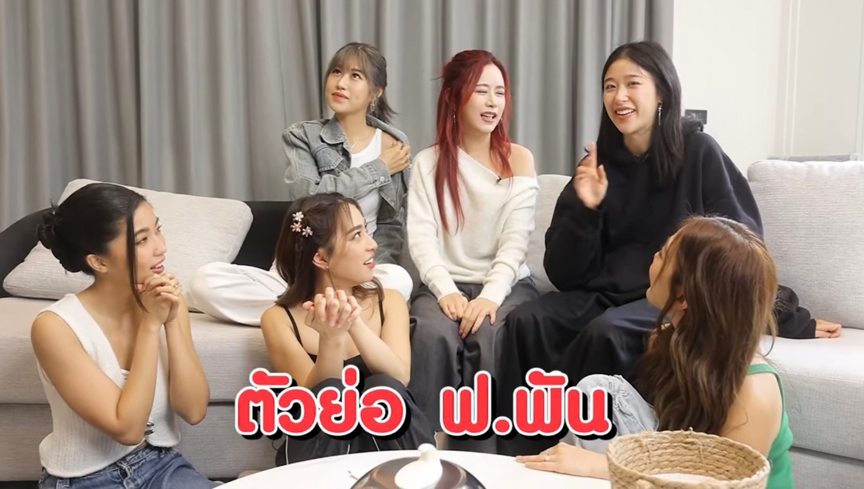 แก้ว จริญญา เผยความลับ เคยแอบชอบรุ่นพี่ผู้หญิงในค่าย Kamikaze แก้ว จริญญา เผยความลับ เคยแอบชอบรุ่นพี่ผู้หญิงในค่าย Kamikaze