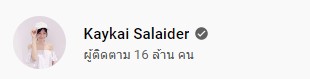 เก๋ไก๋ สไลเดอร์ กลับมาทำคลิปอีกครั้ง ล่าสุด ทำ Vlog คนเดียวครั้งแรก กระแสมาแรงมาก เก๋ไก๋ สไลเดอร์ กลับมาทำคลิปอีกครั้ง ล่าสุด ทำ Vlog คนเดียวครั้งแรก กระแสมาแรงมาก