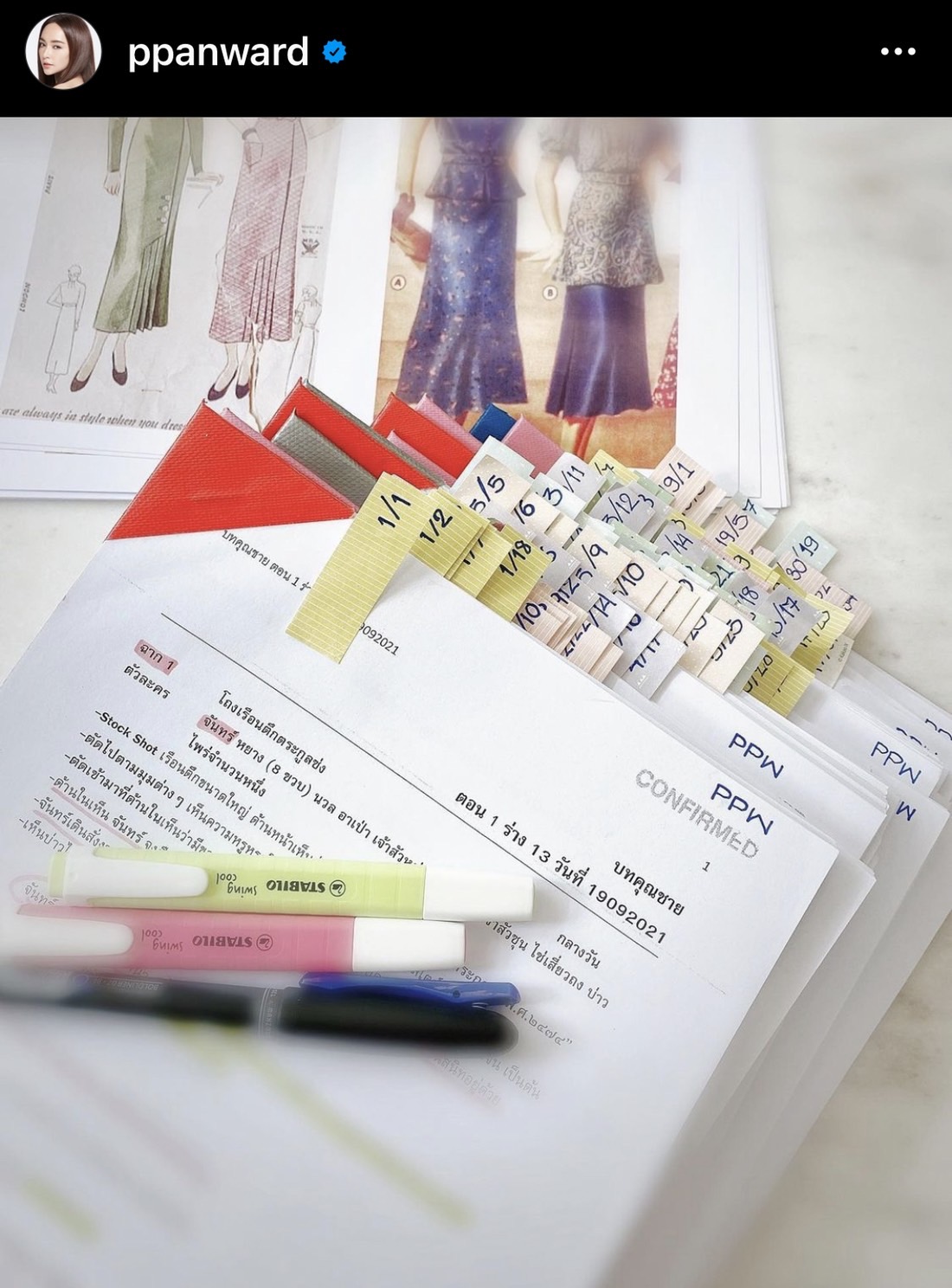 เป้ย ปานวาด  ตั้งใจทำเพื่อ แตงโม รับปากจะทำให้ดีที่สุด!!