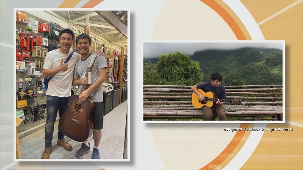 ตั๊ก บริบูรณ์ ควักเงินหมื่นซื้อกีตาร์ให้ เรืองฤทธิ์ ศิลปินโฟล์คชื่อดัง   (มีคลิป)