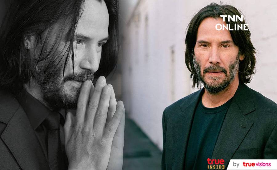 พ่อพระมาโปรด คีอานู รีฟส์ ชอบมอบของบริจาคเงินเพราะรู้สึกว่ามีเงินและทรัพย์สินมากเกินไป พ่อพระมาโปรด คีอานู รีฟส์ ชอบมอบของบริจาคเงินเพราะรู้สึกว่ามีเงินและทรัพย์สินมากเกินไป