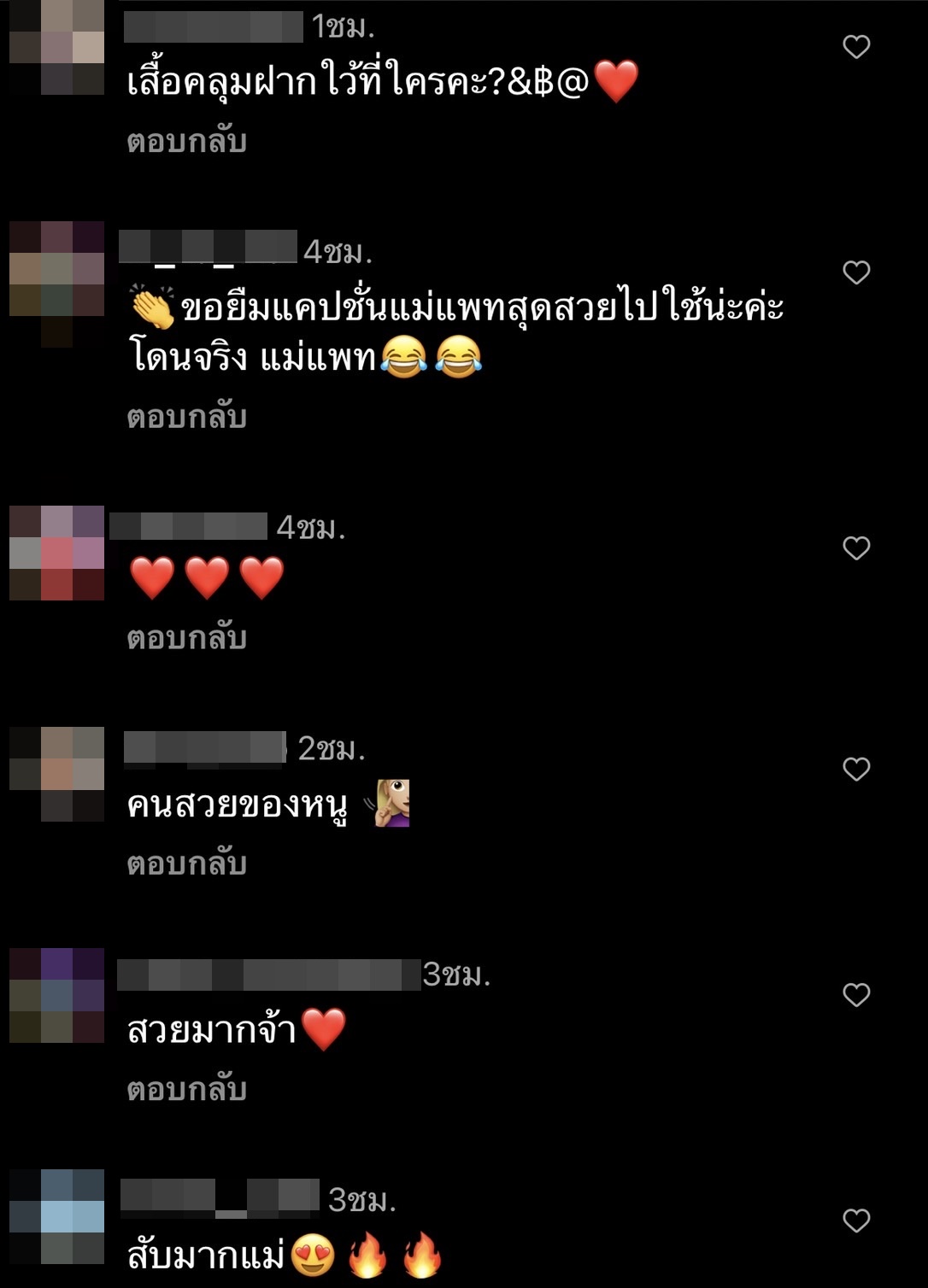 แพท ณปภา โพสต์ภาพเซ็กซี่ ชาวเน็ตหลุดโฟกัส หนุ่มในกระจก!! 