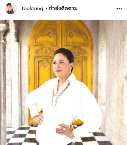 ตุ๊ก ดวงตา สายมูเตลูตัวจริง กว่า 40 ปี ไม่เคยไม่มีงาน!!