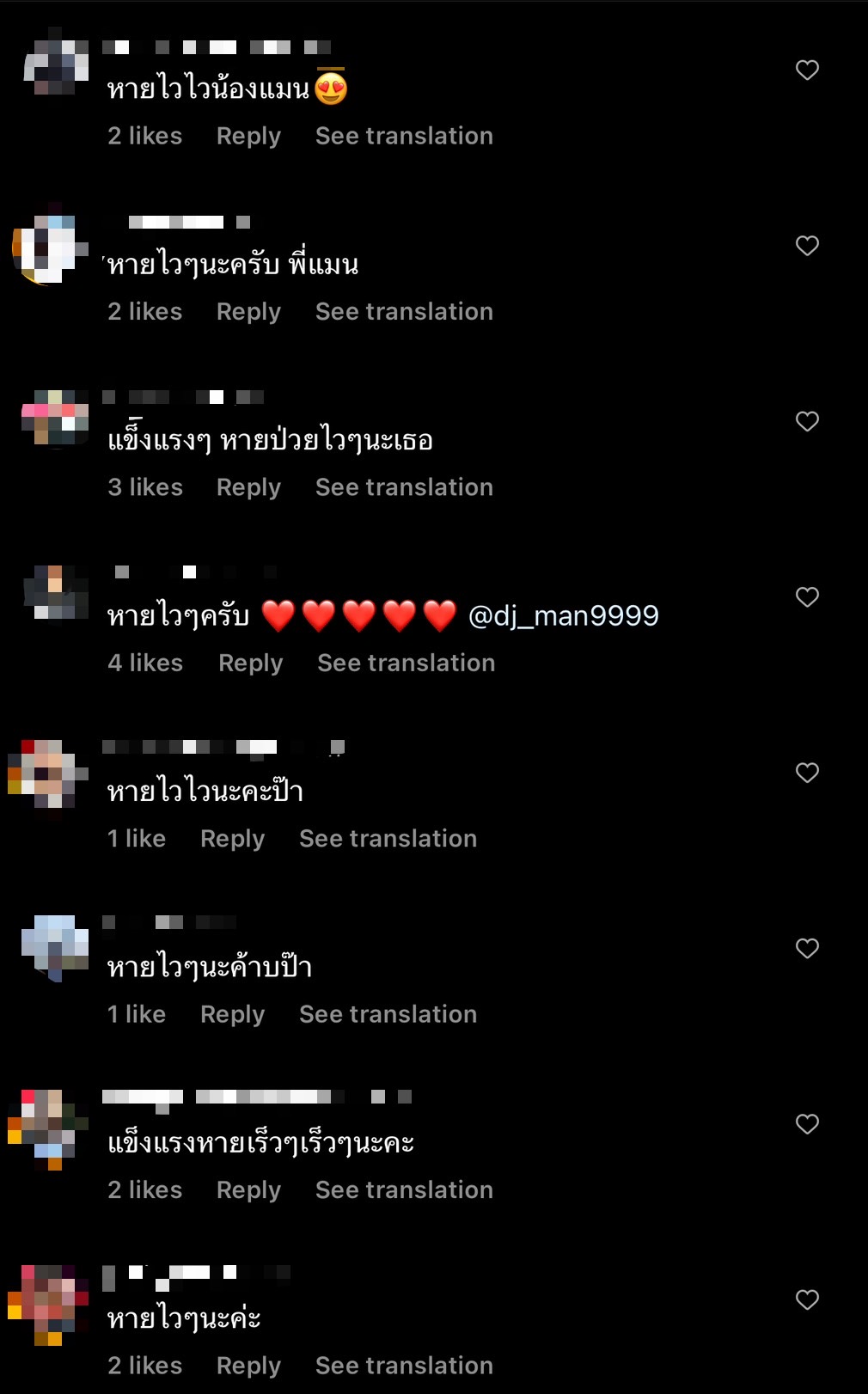 ระบาดหนักอีกครั้ง ดีเจแมน ประกาศติดโควิด-19 ระบาดหนักอีกครั้ง ดีเจแมน ประกาศติดโควิด-19