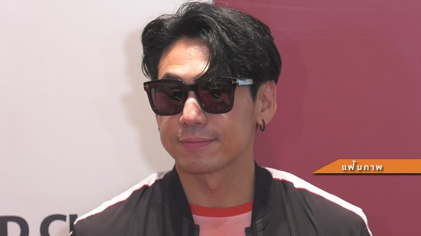 ดีเจเพชรจ้า โพสต์เดือด โดนปั่นข่าวในเชิงลบ ปมคดี Forex-3D   (มีคลิป)