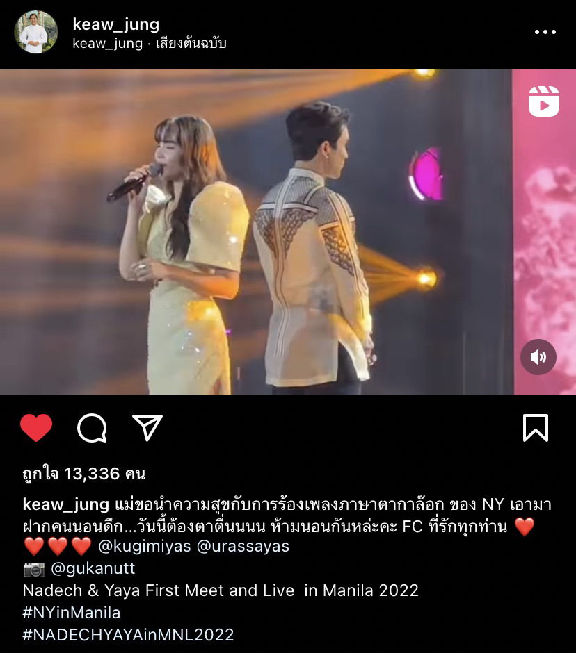 เต็มไปด้วยความรัก ณเดชน์-ญาญ่า เผยภาพหลังจบแฟนมีตติ้งครั้งแรกที่มะนิลา