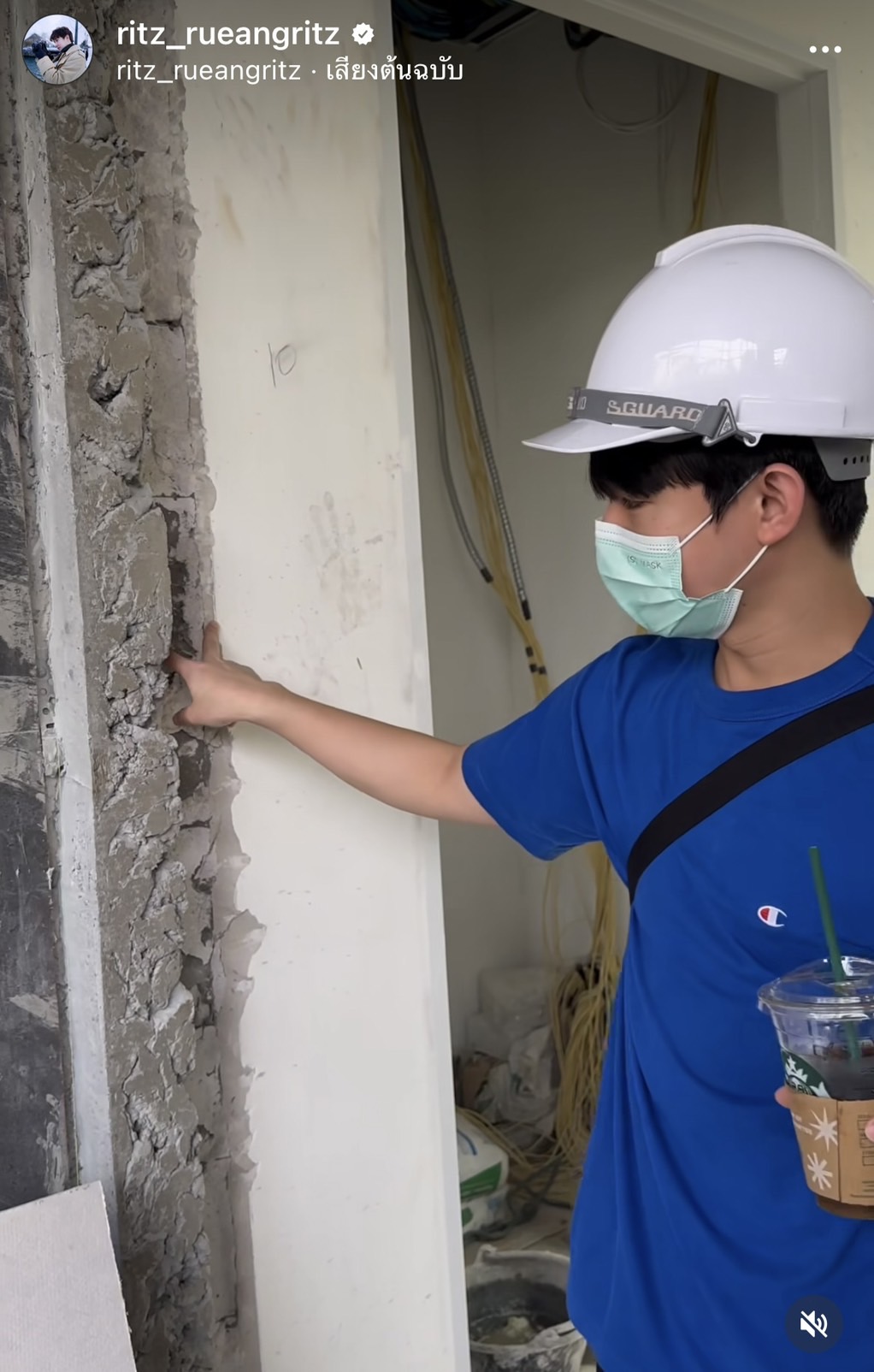 หมอริท พาตรวจบ้านใหม่ ประตูไม่ได้องศาอยู่ไม่ได้!!