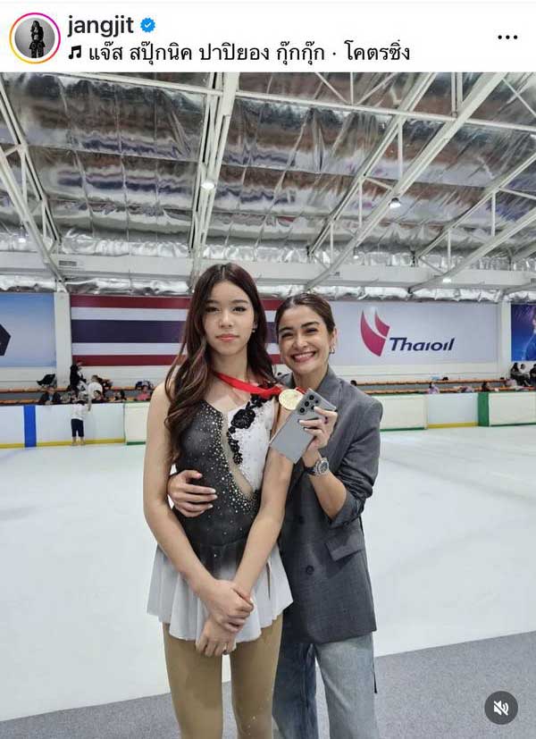 แจง ปุณณาสา ภรรยา แจ๊ส ชวนชื่น สุดปลื้ม น้องแตงโม ลูกสาวมีชื่อติดไอซ์สเก็ตทีมชาติ แจง ปุณณาสา ภรรยา แจ๊ส ชวนชื่น สุดปลื้ม น้องแตงโม ลูกสาวมีชื่อติดไอซ์สเก็ตทีมชาติ