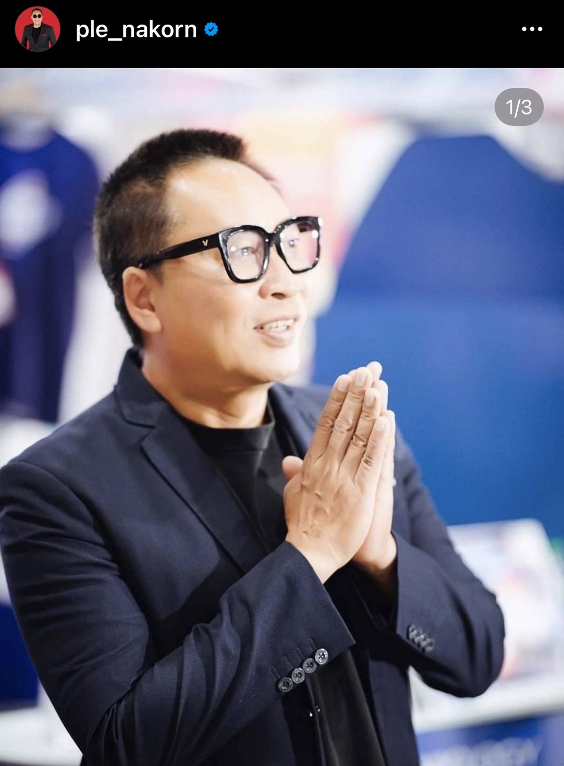 วิลลี่ - หอย ตอบแล้ว! พร้อมทานข้าวกับ เปิ้ล ไหม?? 