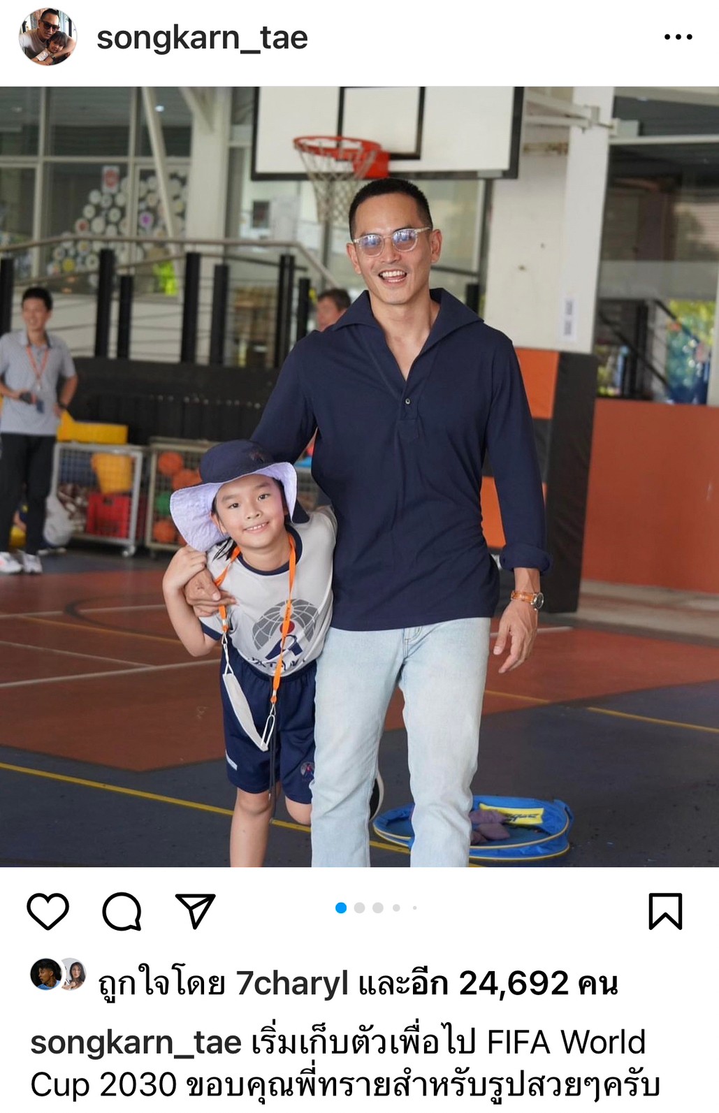 โมเมนต์น่ารัก! สงกรานต์ ตามเชียร์ลูกสาว น้องปีใหม่ ติดขอบสนามงานกีฬาสี