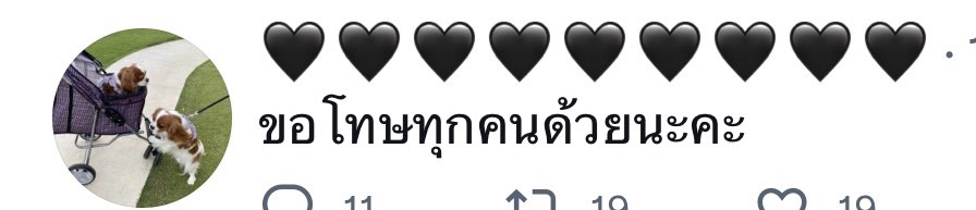 ดาว พิมพ์ทอง ทัวร์ลงใช้อภิสิทธิ์ดารา โชว์ภาพคู่ แจ็คสัน หวัง ดาว พิมพ์ทอง ทัวร์ลงใช้อภิสิทธิ์ดารา โชว์ภาพคู่ แจ็คสัน หวัง