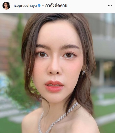 แอ็ดมิทด่วน!! ไอซ์ ปรีชญา กรดในเลือดสูงมาก ถ้าไม่หายอาจต้องหยุดพักงาน 