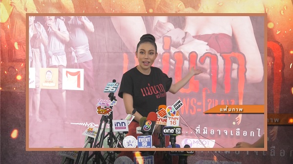 เอ็มมี่ อมลวรรณ และ ผู้เสียหาย แฉถูก ธีร์ ภูมิธนะวัชร์ หลอก - แอบอ้าง - ขโมยงาน    (มีคลิป)