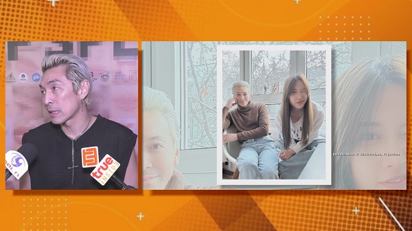 น้องเข้าใจเรื่องในอดีต “ปู แบล็คเฮด” ใช้คำว่าแฟนกับ “แจนจัง”    (มีคลิป)