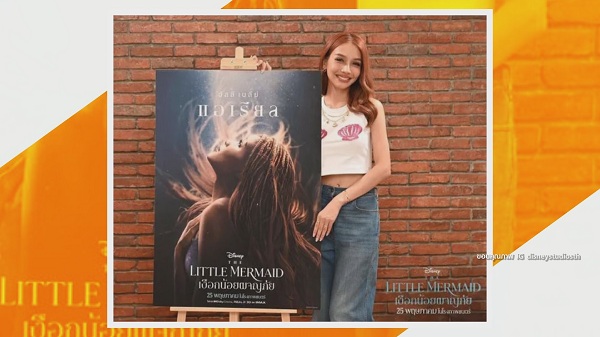 “โบกี้ไลอ้อน” เสียน้ำตาถูกวิจารณ์ไม่เหมาะกับงานพากย์แอเรียล  (มีคลิป)