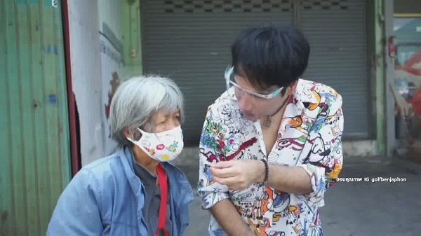 กอล์ฟ เบญจพล ใจบุญควักเงินช่วยเหลือประชาชน เพื่ออยากตอบแทนสังคม (มีคลิป)