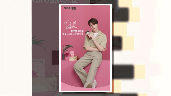  “แพทริค INTO1” ติดเทรนด์โลกหลังร่วมงาน “Elle Style Awards”  (มีคลิป)