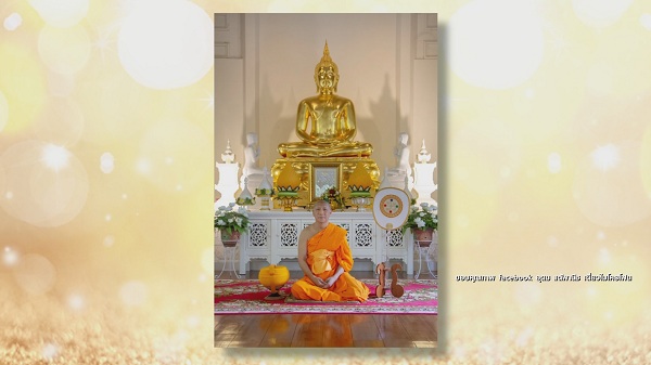 พระโน้ส อุดม เข้าสู่ทางธรรม บวช 7เดือน ยังไม่มีกำหนดสึก  (มีคลิป)