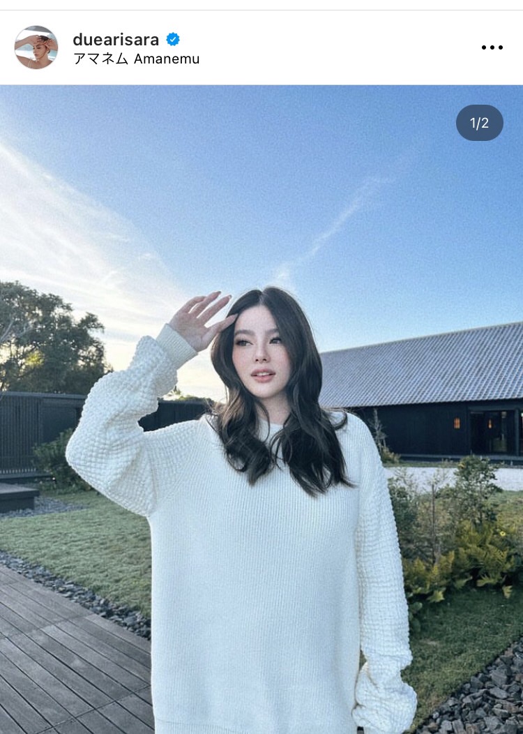 หนุ่ม กรรชัย เผย ดิว อริสรา ออกมาแฉเว็บพนันเพราะเคยถูกทำร้ายร่างกาย 