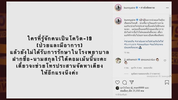 คนบันเทิงรวมใจกันช่วยวิกฤตโควิด-19 พร้อมส่งกำลังใจให้ทีมแพทย์ (มีคลิป) คนบันเทิงรวมใจกันช่วยวิกฤตโควิด-19 พร้อมส่งกำลังใจให้ทีมแพทย์ (มีคลิป)