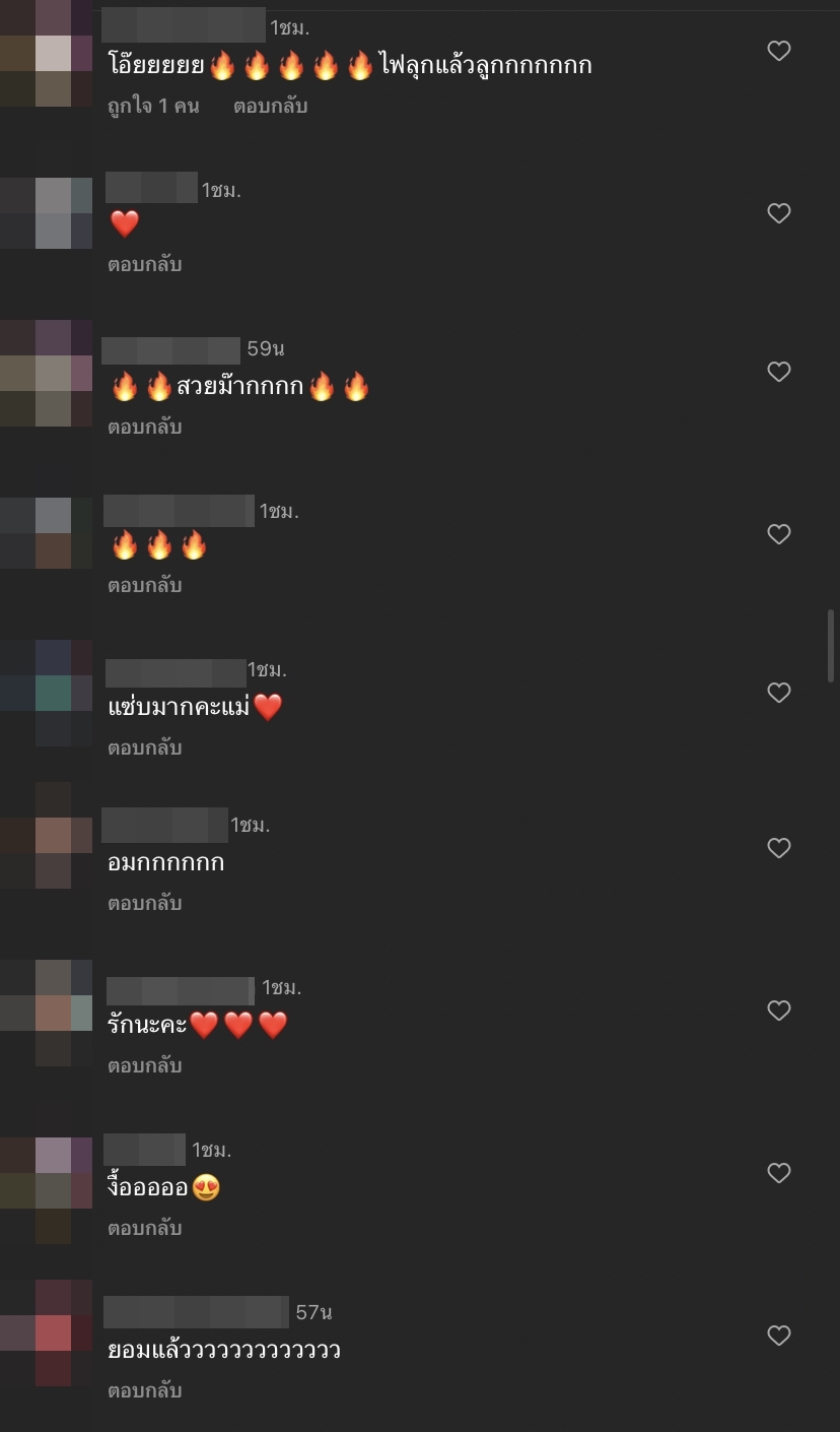 เกินไปมาก จันจิ จัดลุคนี้ถึงขั้นคอมเมนต์แตก!!