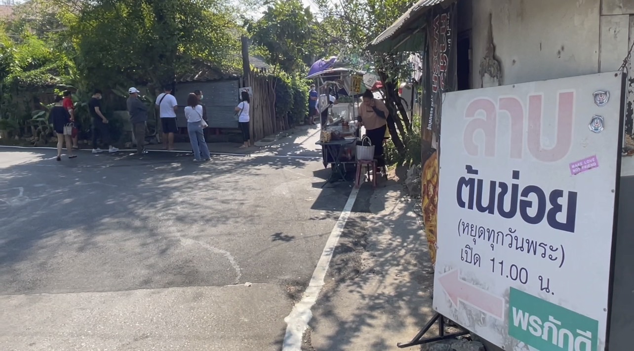 ลาบ อาหารขายดีรับปีใหม่ เชื่อกินแล้วมีโชคลาภ