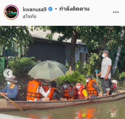 ขวัญ อุษามณี ลงพื้นที่ช่วยผู้ประสบภัยน้ำท่วมที่ จ.สุโขทัย