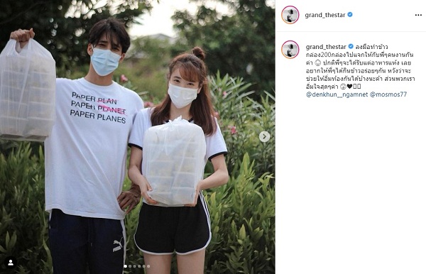 เด่นคุณ - แกรนด์ลงมือทำข้าวกล่อง แจกแคมป์คนงาน 200 กล่อง (มีคลิป) เด่นคุณ - แกรนด์ลงมือทำข้าวกล่อง แจกแคมป์คนงาน 200 กล่อง (มีคลิป)