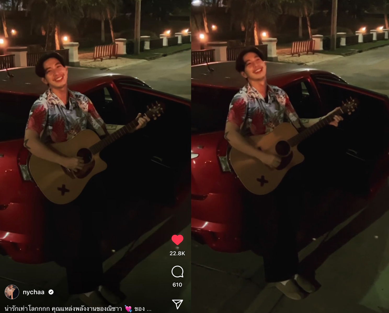 ณิชา สุดปลื้ม โตโน่ บอกรักผ่านเพลงเป็นของขวัญวันเกิด ชมน่ารักเท่าโลก!! 