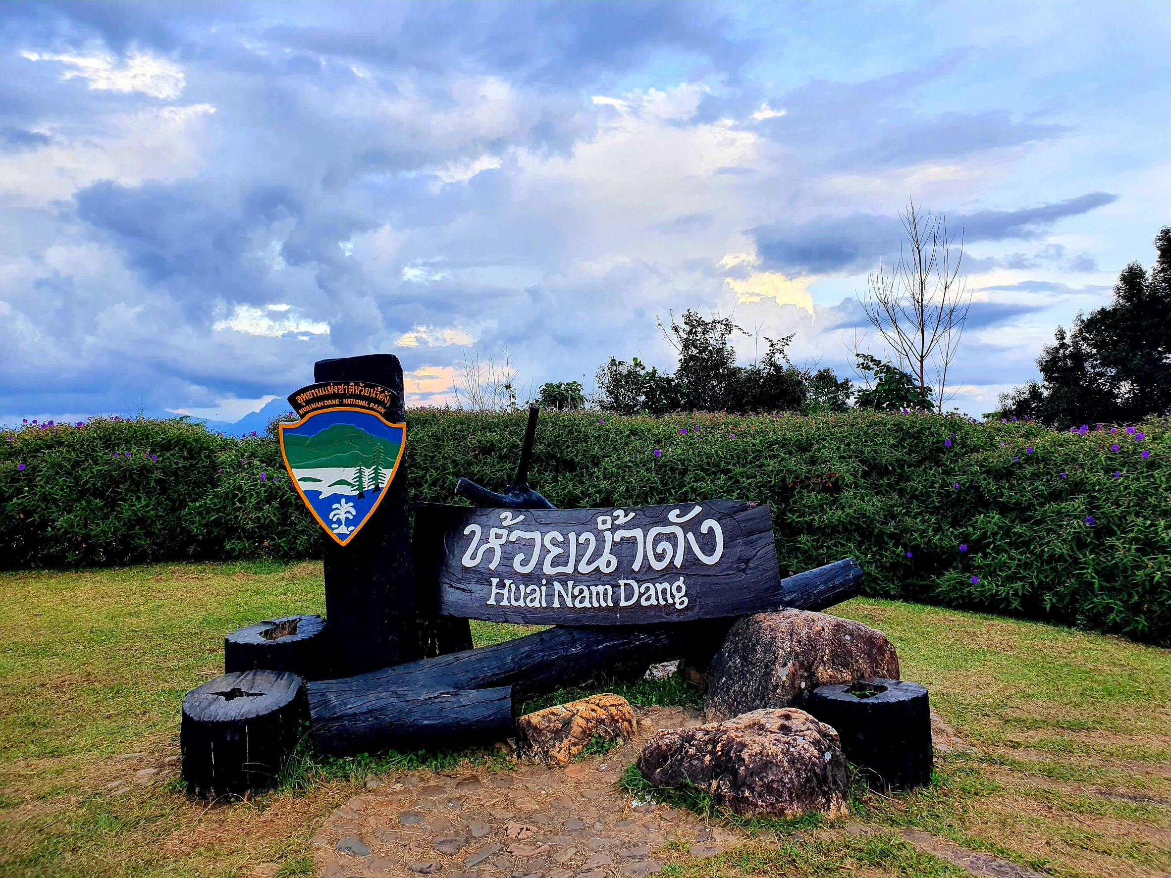 พาชม! ทะเลหมอก อุทยานฯห้วยน้ำดัง หนาวนี้ไม่ไปไม่ได้แล้ว