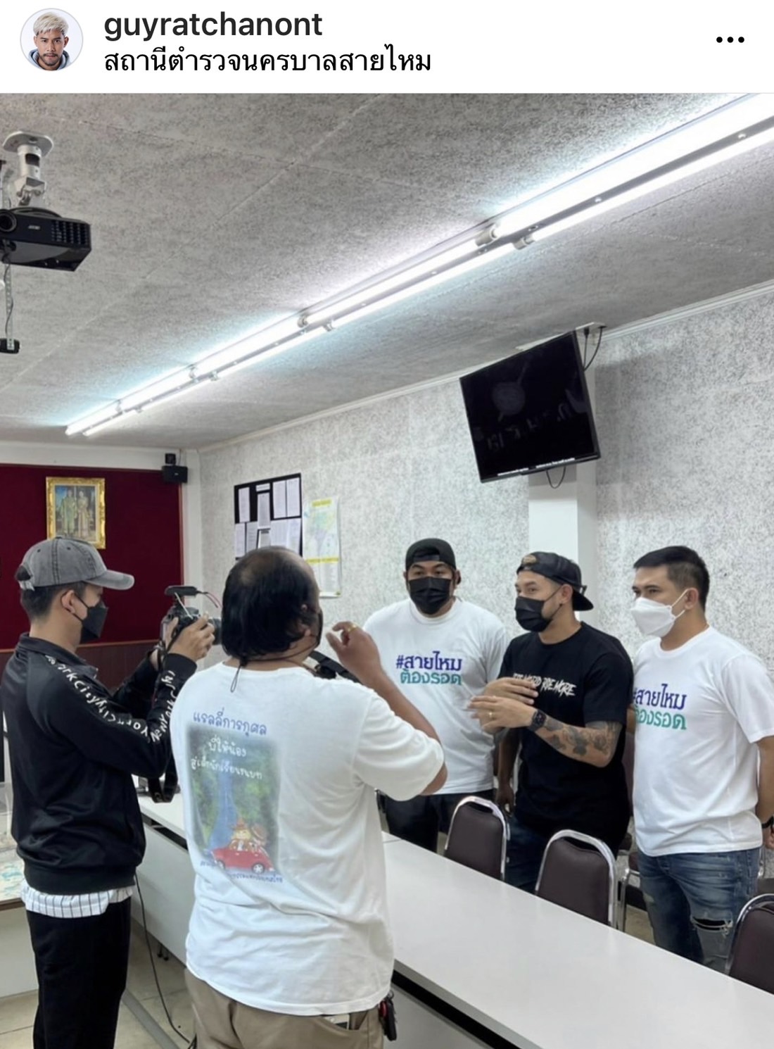 กาย รัชชานนท์ ดำเนินคดีมิจฉาชีพโกงเงิน ลั่น! เจอกันในศาล