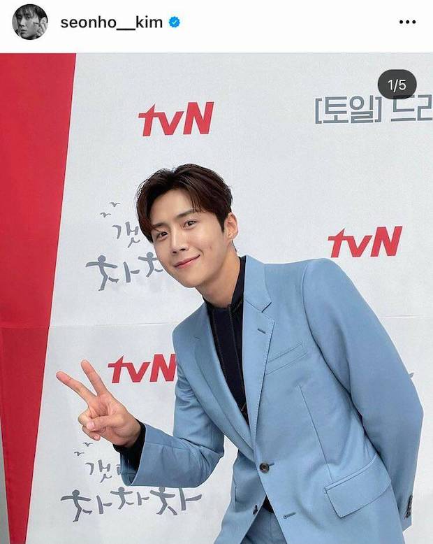 ยืนยันเล่นหนังเรื่องแรก!! ‘คิมซอนโฮ’ นำแสดงหนัง Sad Tropics