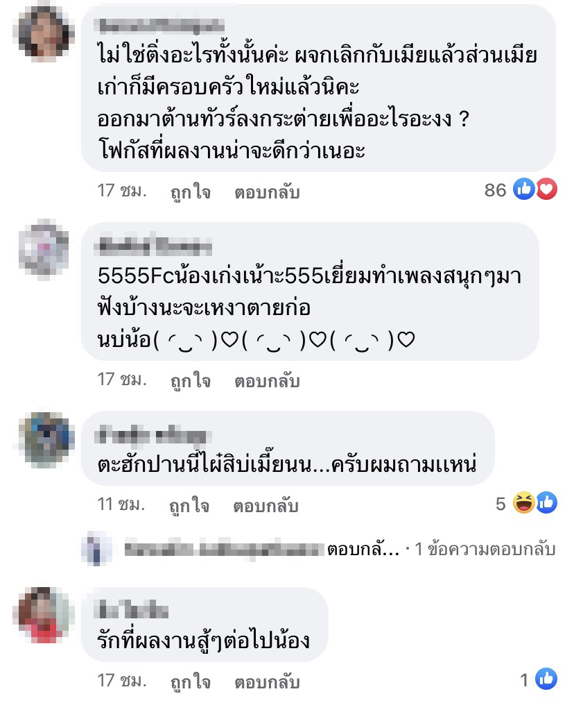 คนใกล้ชิด เผย กระต่าย ออกมาพูดแน่ปมลือท้อง ผจก.เคลื่อนไหวโพสต์อดใจรอ 2 อาทิตย์ คนใกล้ชิด เผย กระต่าย ออกมาพูดแน่ปมลือท้อง ผจก.เคลื่อนไหวโพสต์อดใจรอ 2 อาทิตย์