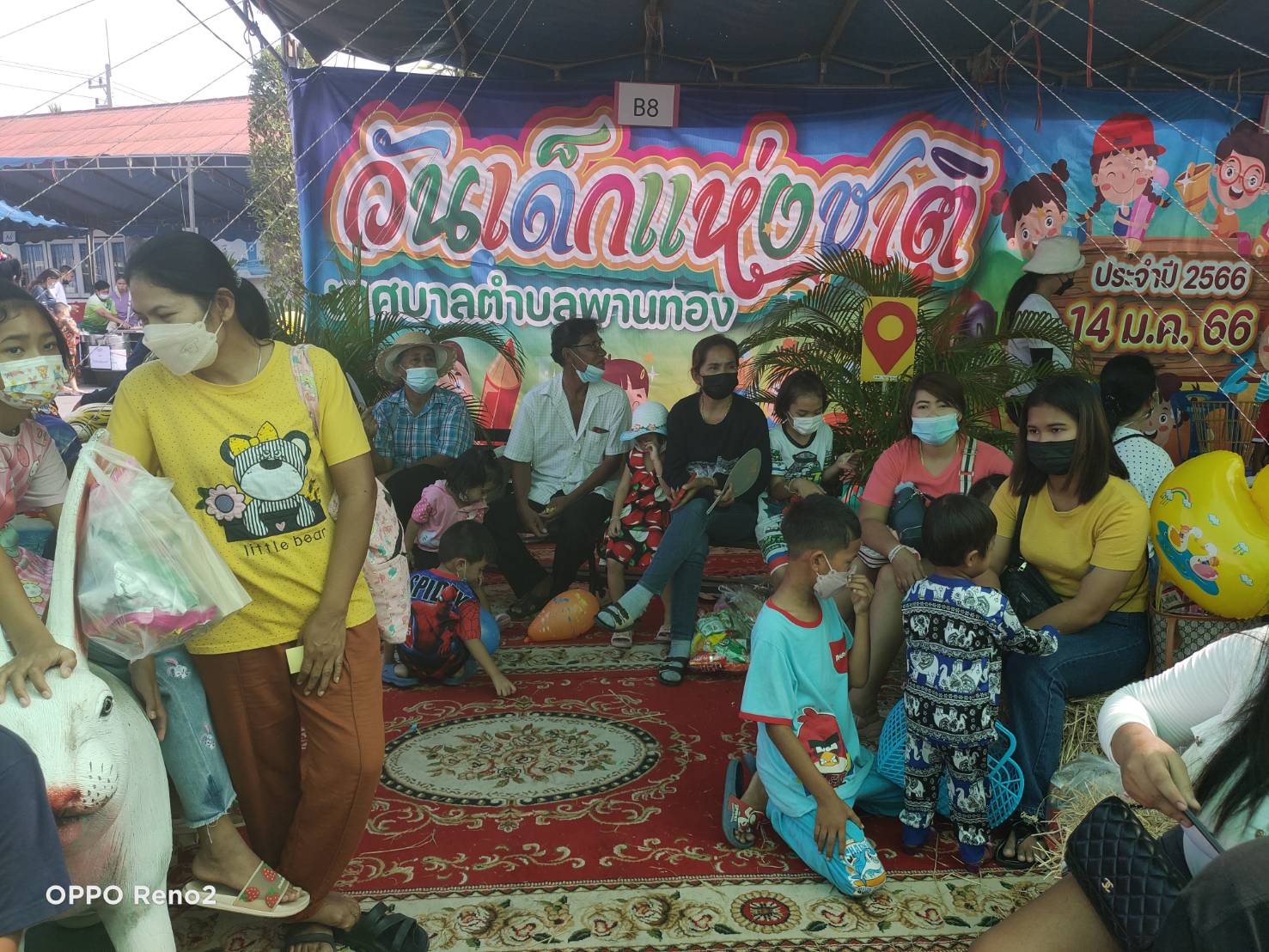 วันเด็ก2566 เทศบาลตำบลพานทอง จัดกิจกรรมให้เยาวชนกว่า 2,000 คน วันเด็ก2566 เทศบาลตำบลพานทอง จัดกิจกรรมให้เยาวชนกว่า 2,000 คน