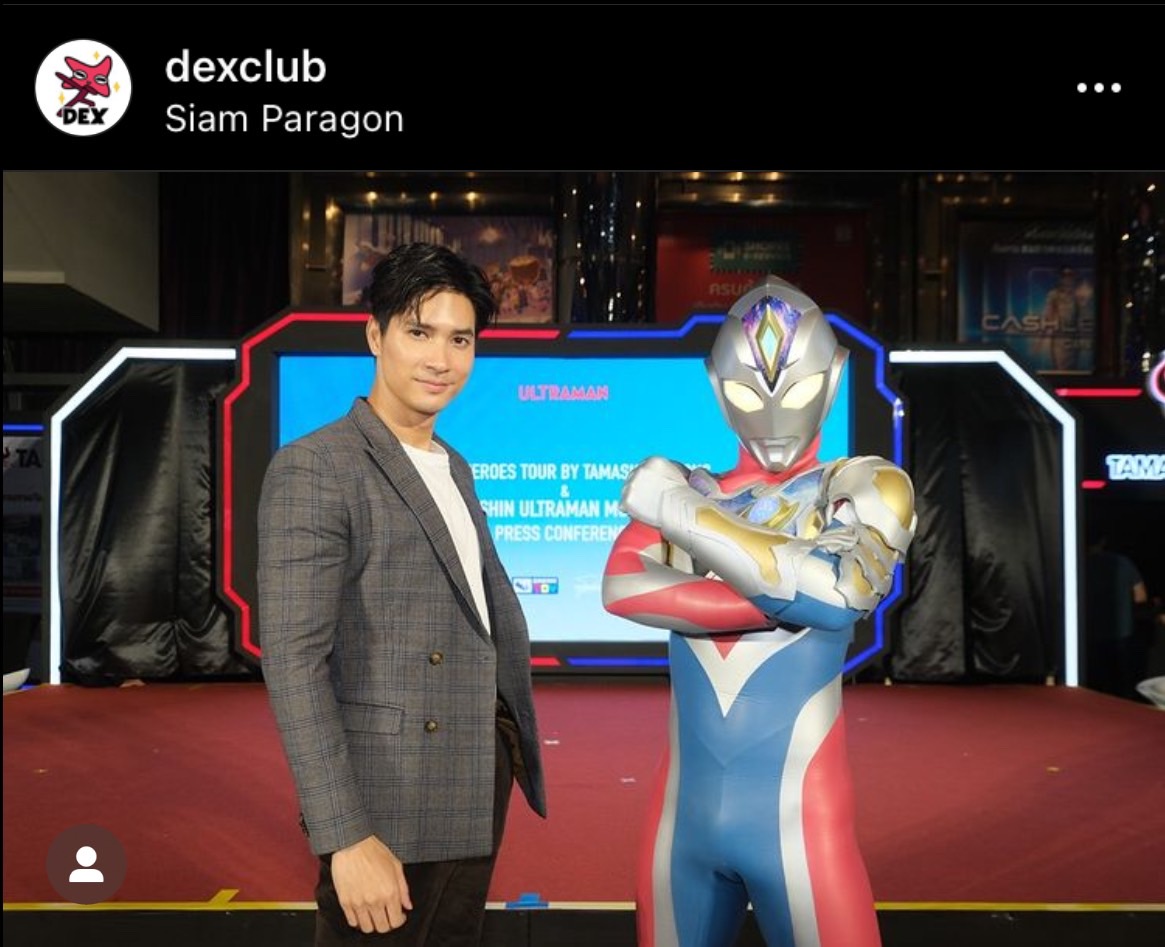 ไมค์ ภัทรเดช ปลื้ม ชื่นชอบอุลตร้าแมนหนักมาก ไมค์ ภัทรเดช ปลื้ม ชื่นชอบอุลตร้าแมนหนักมาก